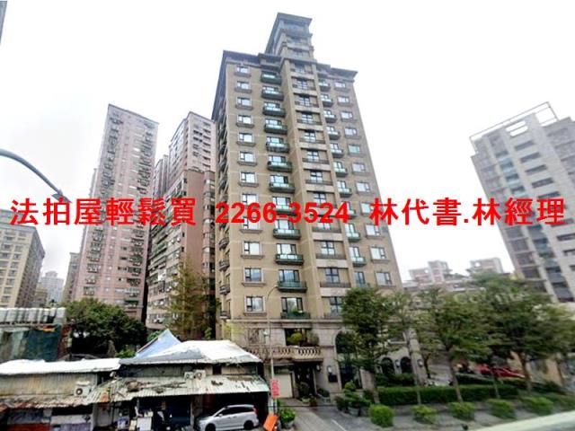 新北大樓法拍-1