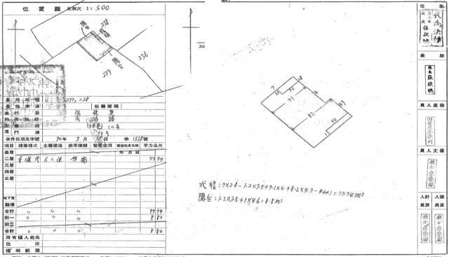 新竹北區公寓法拍-2