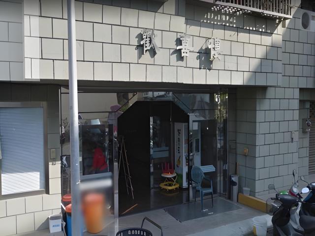 安平華廈法拍-6