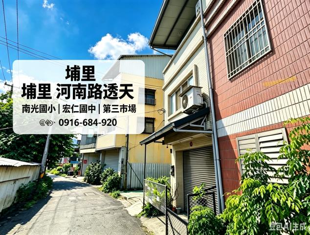 埔里透天法拍-3