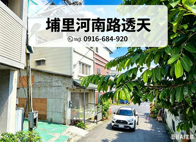 埔里透天法拍-4