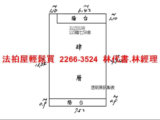 信義區公寓法拍-6
