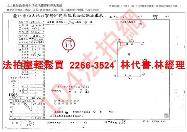 信義區公寓法拍-7