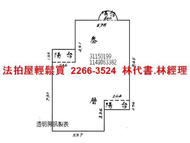 大安區華廈拍賣-12