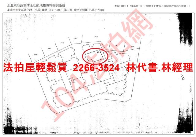 大安區華廈拍賣-13