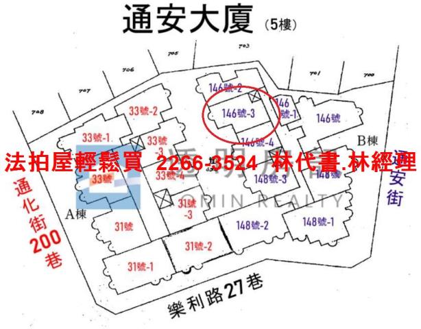 大安區華廈拍賣-14