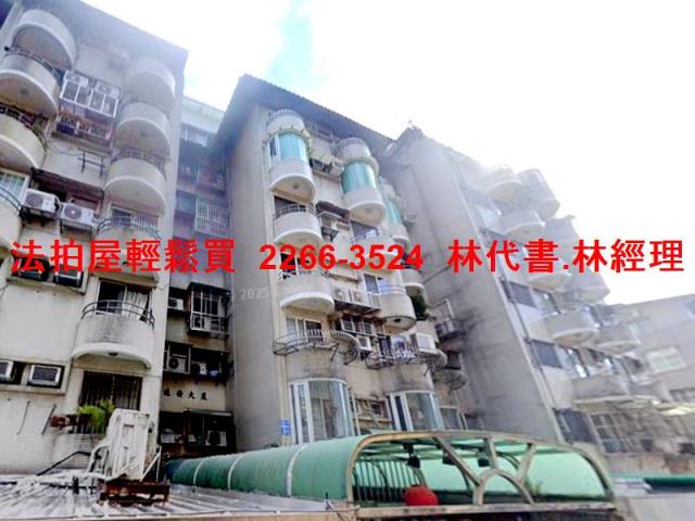 大安區華廈拍賣-6