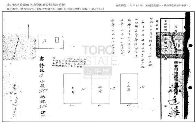台北法拍透天-8