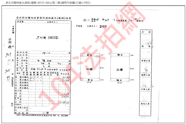 新北法拍透天-6