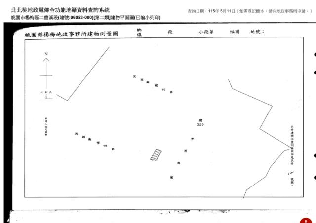 桃園透天法拍-9