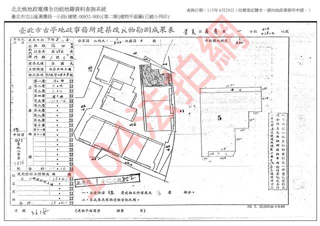 台北文山區法拍公寓-6