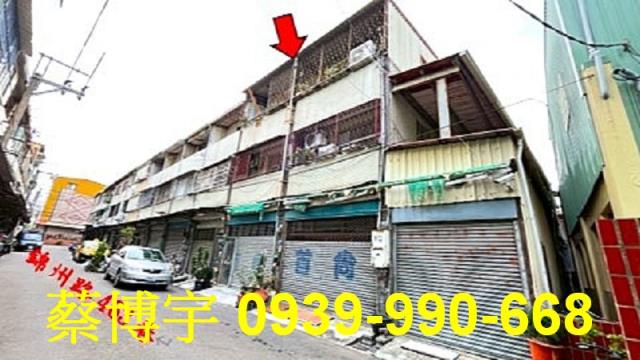 霧峰法拍屋錦州路透天