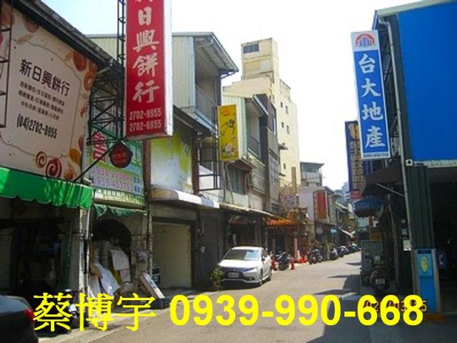 西屯區光明路透天店面