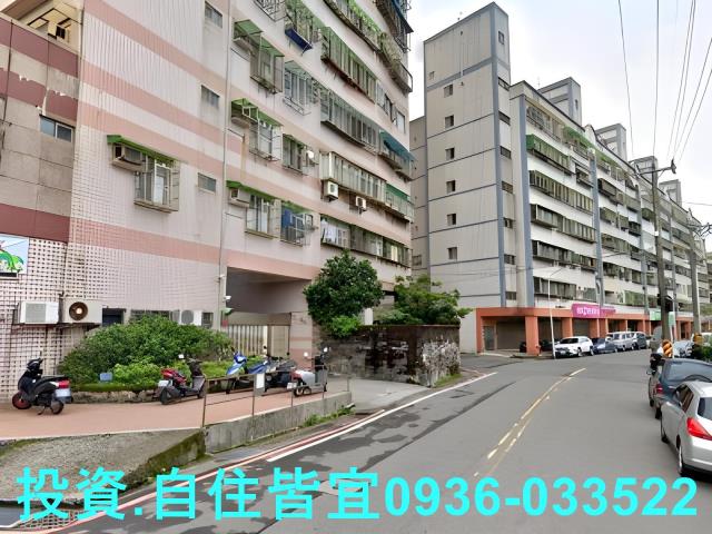 新北三芝大樓拍賣-5