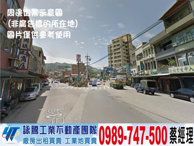 鶯歌廠房-1