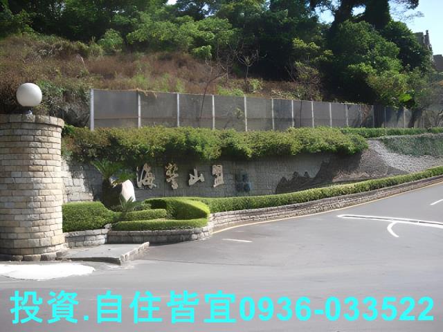 淡水透天法拍-3