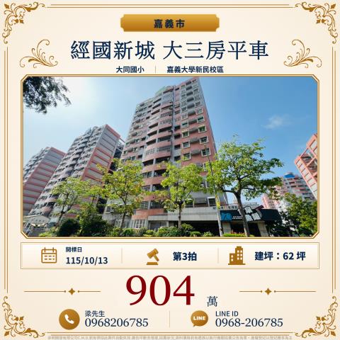 西區法拍大樓-1