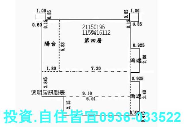 淡水大樓法拍-7