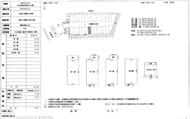 八德別墅法拍-2