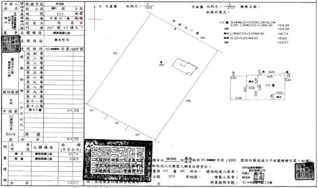 西屯大樓法拍-2