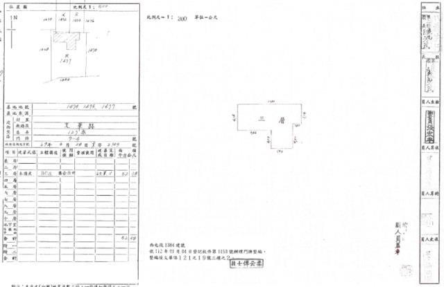 西屯公寓法拍-2