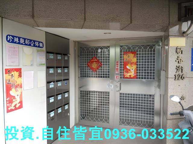 新北華廈法拍-1