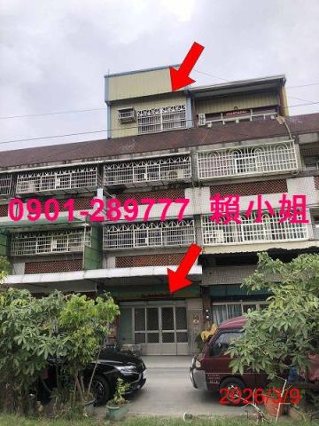 彰化透天拍賣-1