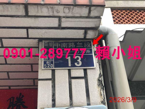 彰化透天拍賣-7