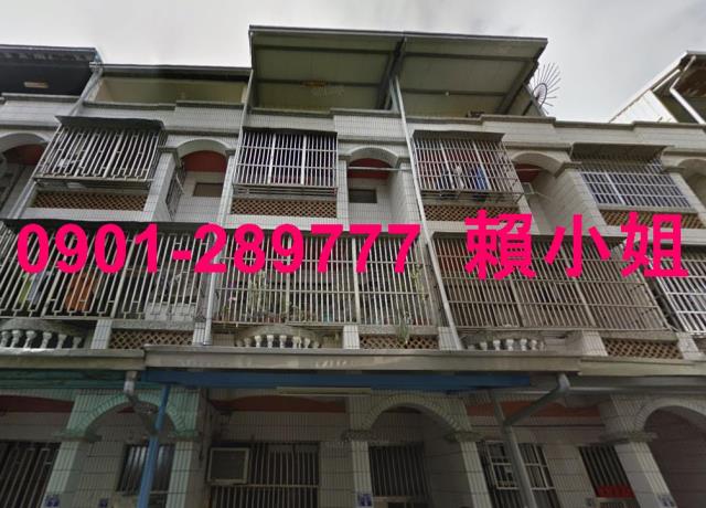 彰化透天法拍-1