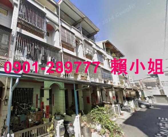 彰化透天法拍-2