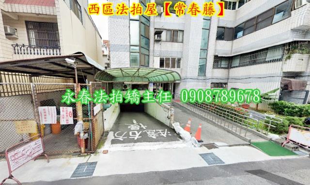 台中華廈法拍-3