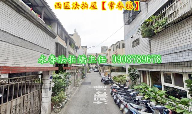 台中華廈法拍-4