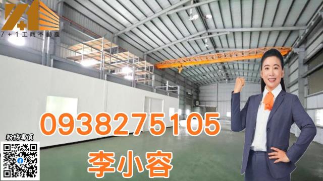 高雄大寮廠房-1