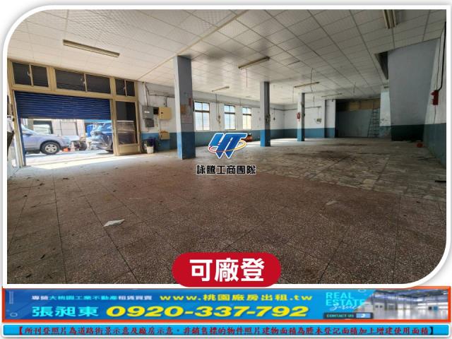 桃園龜山廠房-7