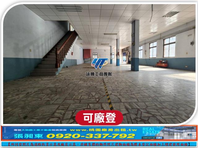 桃園龜山廠房-8