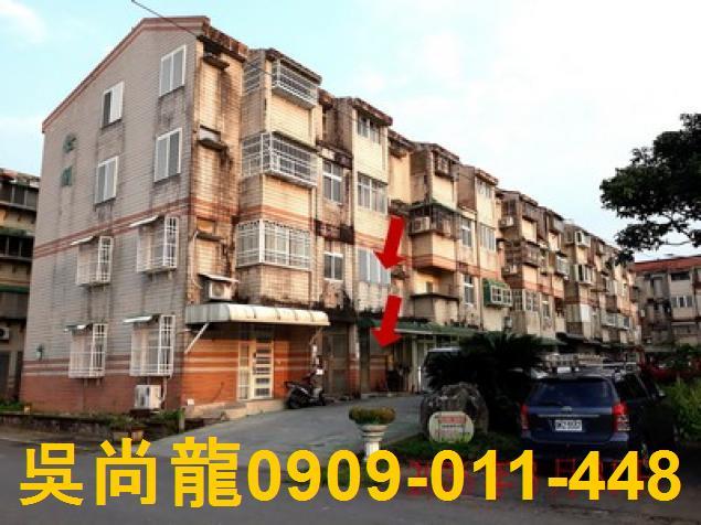 宜蘭五結法拍公寓-1
