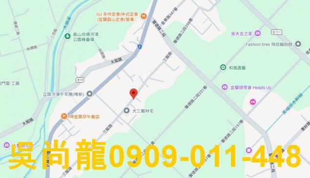 員山透天法拍-2