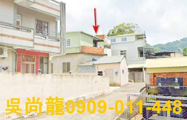 公館透天法拍-1