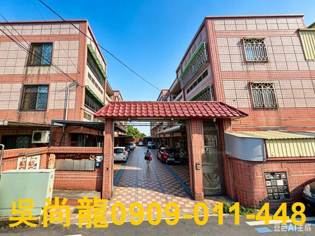 永靖透天拍賣-2