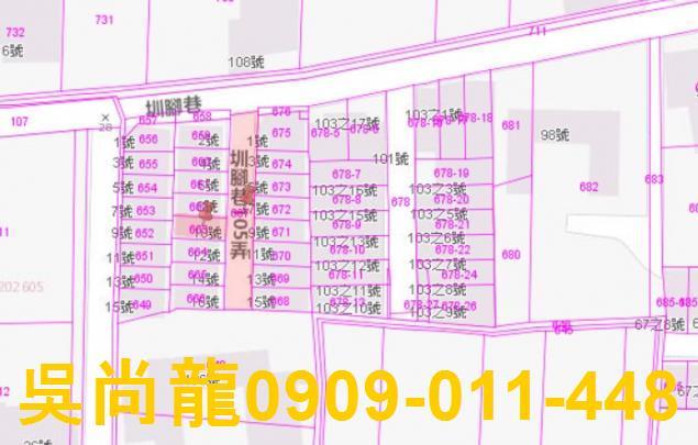 永靖透天拍賣-5
