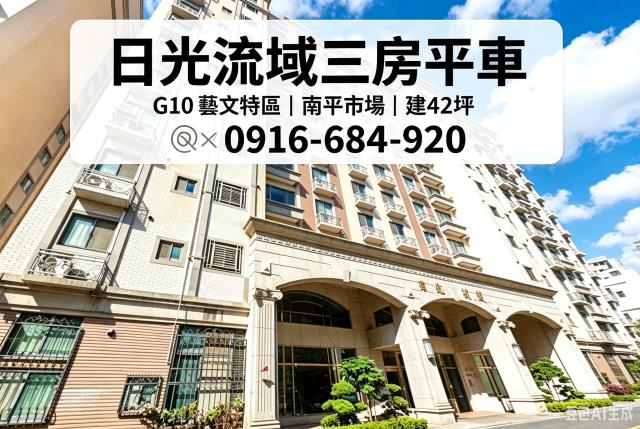 桃園法拍大樓-2