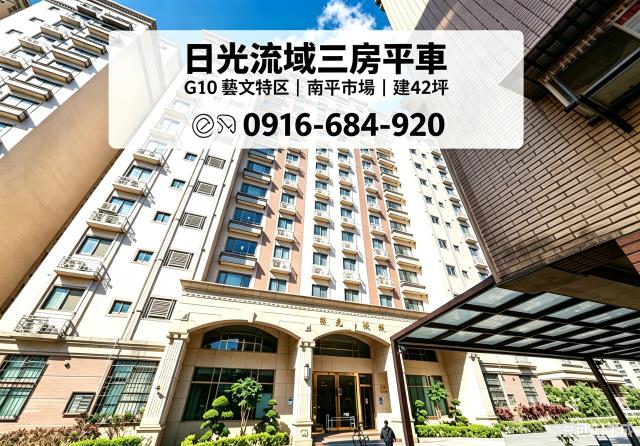 桃園法拍大樓-3