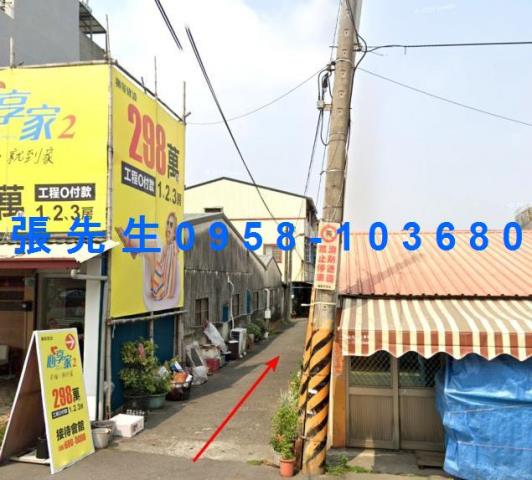 台南東山透天法拍-2