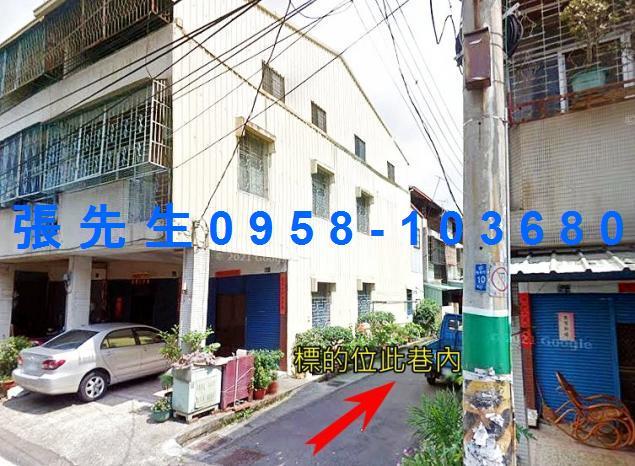 台中新社透天法拍-2