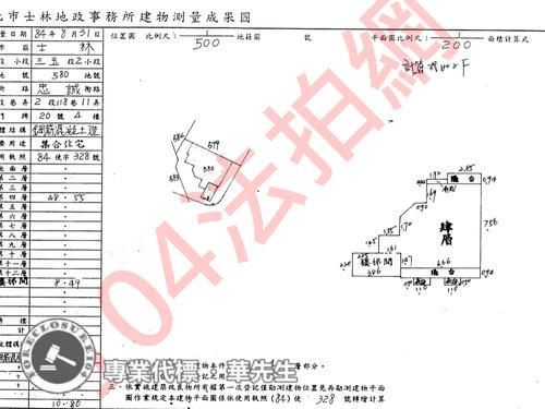 士林公寓法拍-7