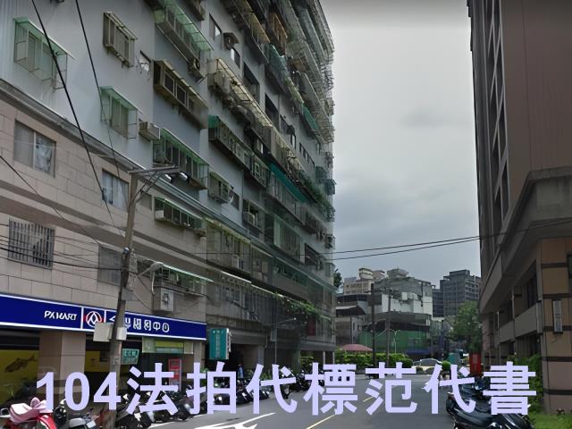 土城大樓法拍-1