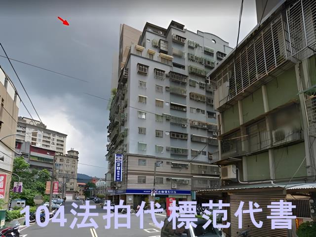 土城大樓法拍-2