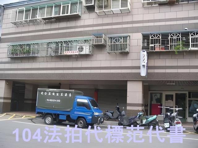 土城大樓法拍-5