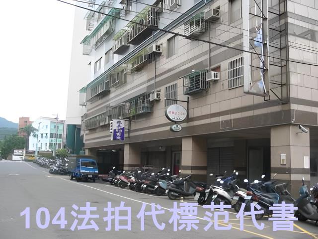 土城大樓法拍-6