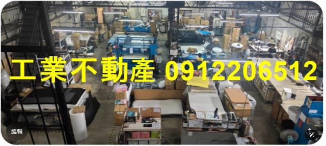 湖內廠房-1